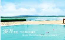 美女帅哥操逼逼软件老年特价班：溱湖湿地公园、观赏凤城河万亩桃花林、泰州老街1日